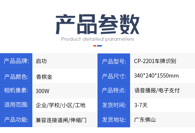 CP-2201-自营详情页_14.jpg